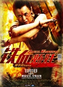 百度SEO降权惩罚的典型案例与修复方法